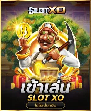 slotxd-2